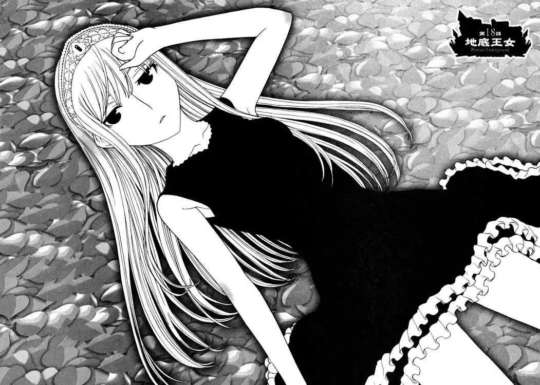 Princess Resurrection Chapter 18 2